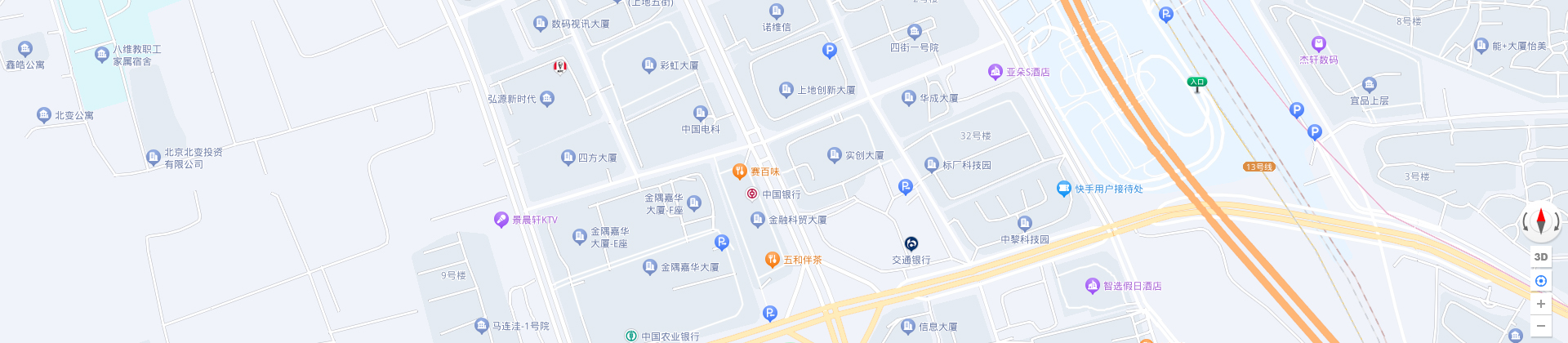 点石仪器—北京点石高科科技有限公司
